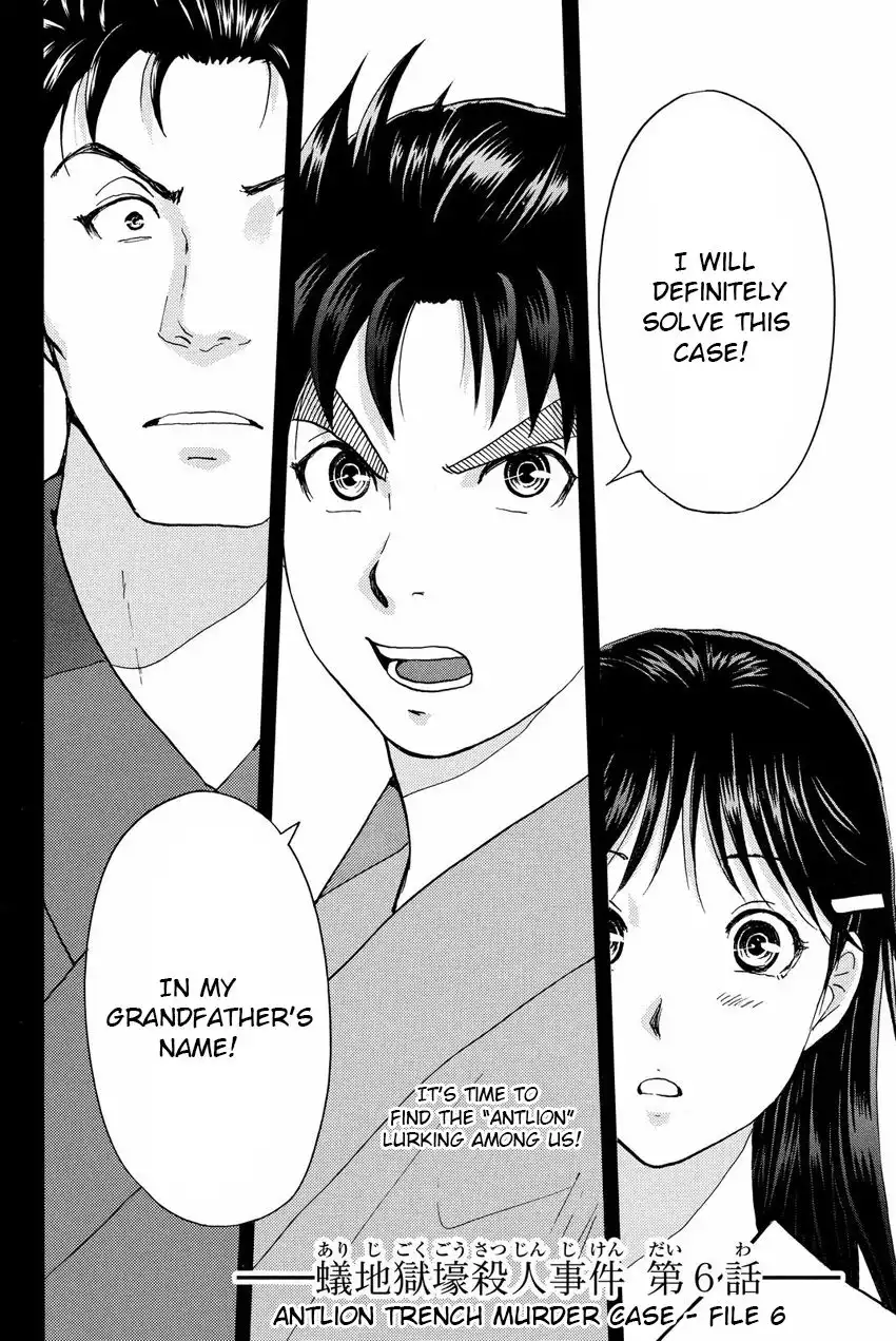 Kindaichi Shounen no Jikenbo R Chapter 44 4